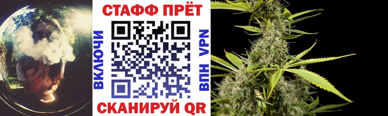 Магазины продажи наркотиков Озёрск АМФЕТАМИН A-PVP Конопля КОКАИН
