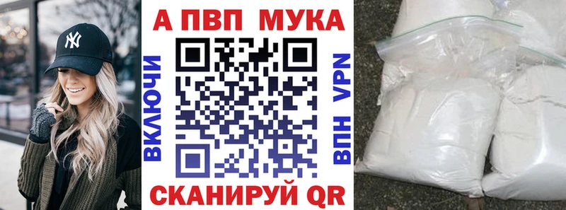 Alpha PVP СК КРИС Озёрск