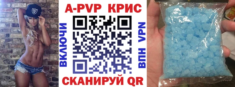 закладка  Озёрск  дарк нет формула  Alpha-PVP кристаллы  МЕГА зеркало 