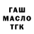 Альфа ПВП мука Dan Ubec
