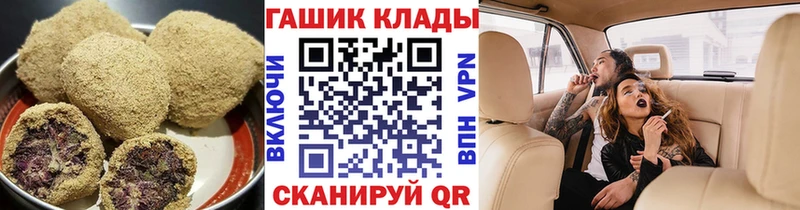 Canna-Cookies конопля  как найти   Озёрск 