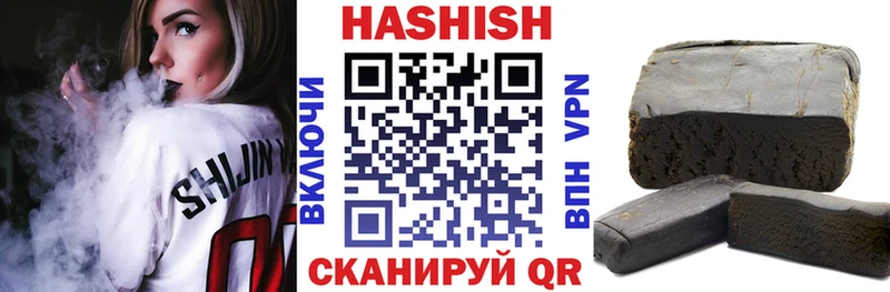 ГАШИШ hashish  Озёрск 