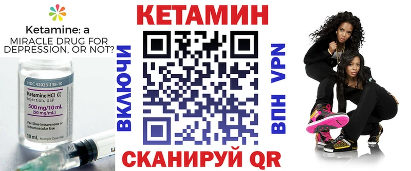 МЕГА онион  сайты даркнета какой сайт  Кетамин VHQ  Озёрск 
