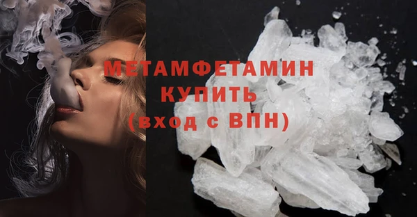винт Балабаново