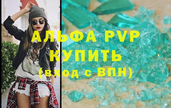бутик Баксан