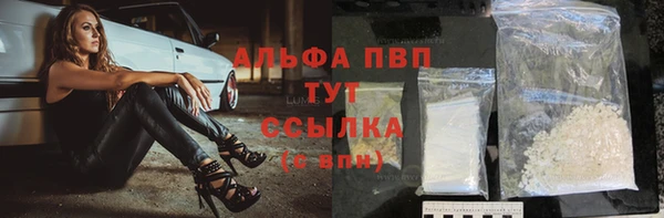jwh Балахна