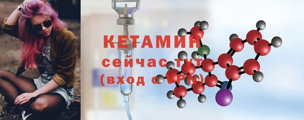бутик Баксан