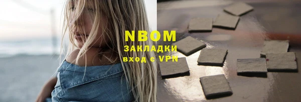 jwh Балахна
