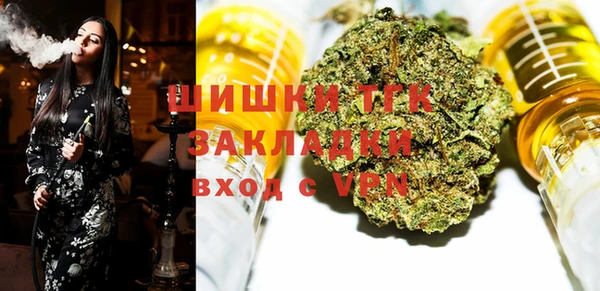 бутик Баксан
