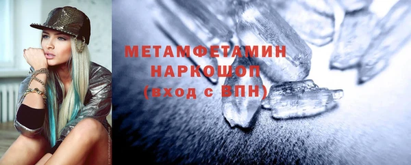 jwh Балахна
