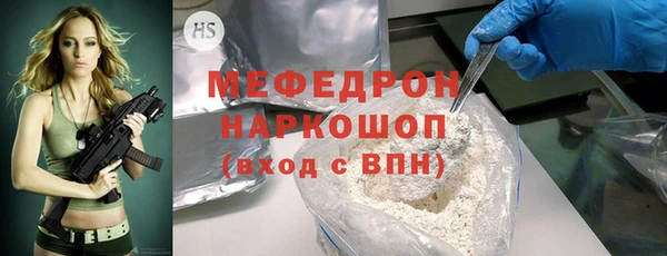 винт Балабаново