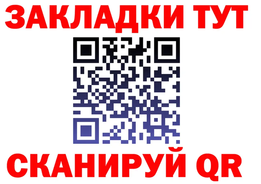 А ПВП СК tor это кракен Озёрск