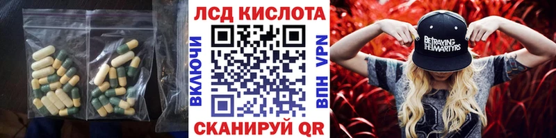 Лсд 25 экстази кислота  хочу наркоту  mega зеркало  Озёрск 