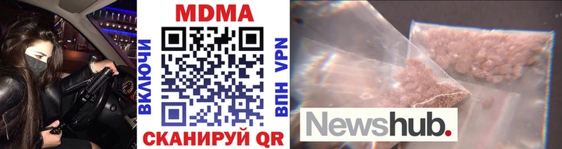 наркошоп  Озёрск  МДМА кристаллы 